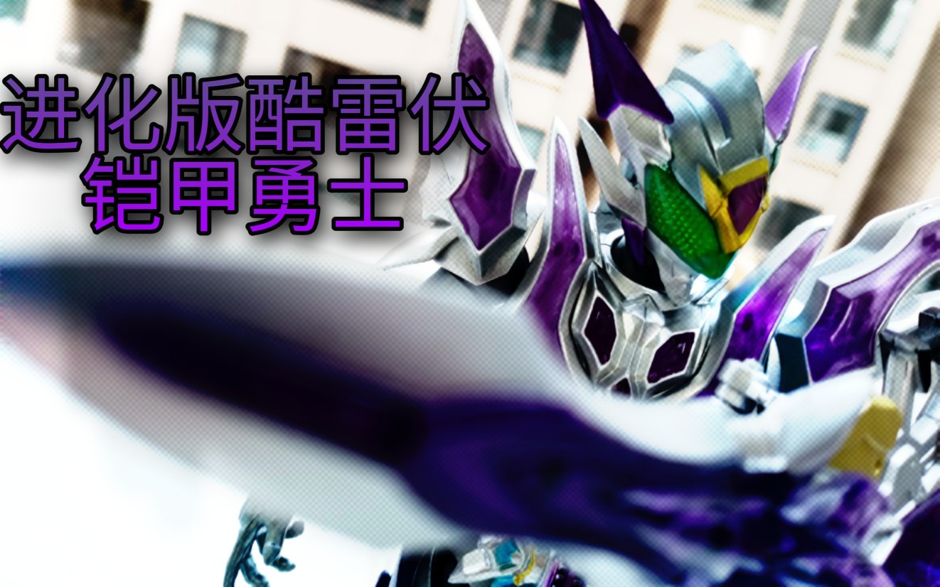 铠甲勇士拿瓦演员表(铠甲勇士拿瓦演员表全部)