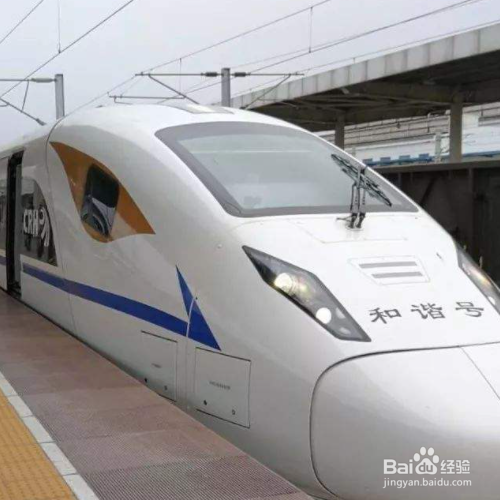 坐高铁能带几条烟(坐高铁能带几条烟最新规定) 坐高铁能带几条烟(坐高铁能带几条烟最新规定)