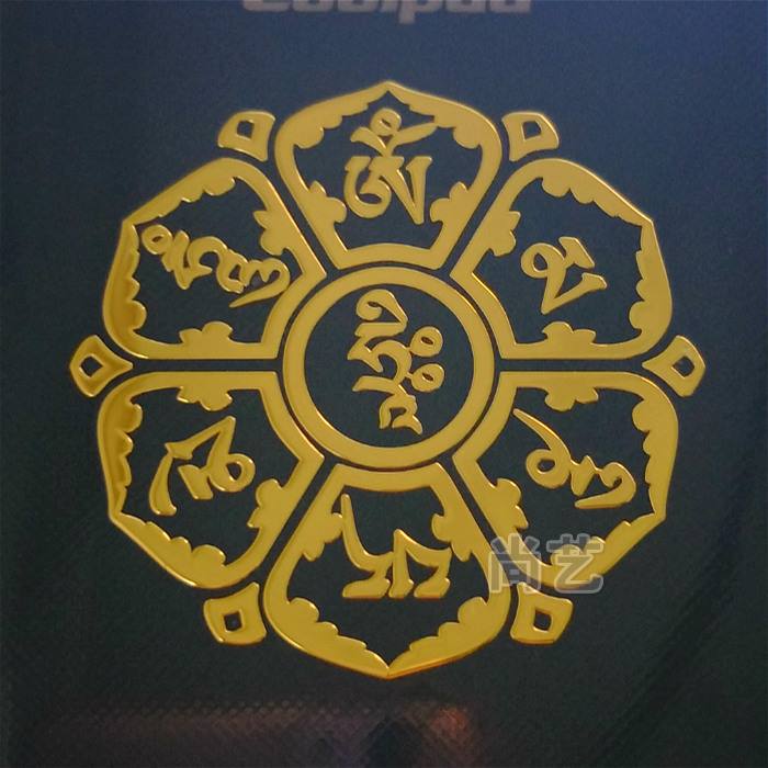 藏文六字真言(六字真言梵文手写体 怎么写)