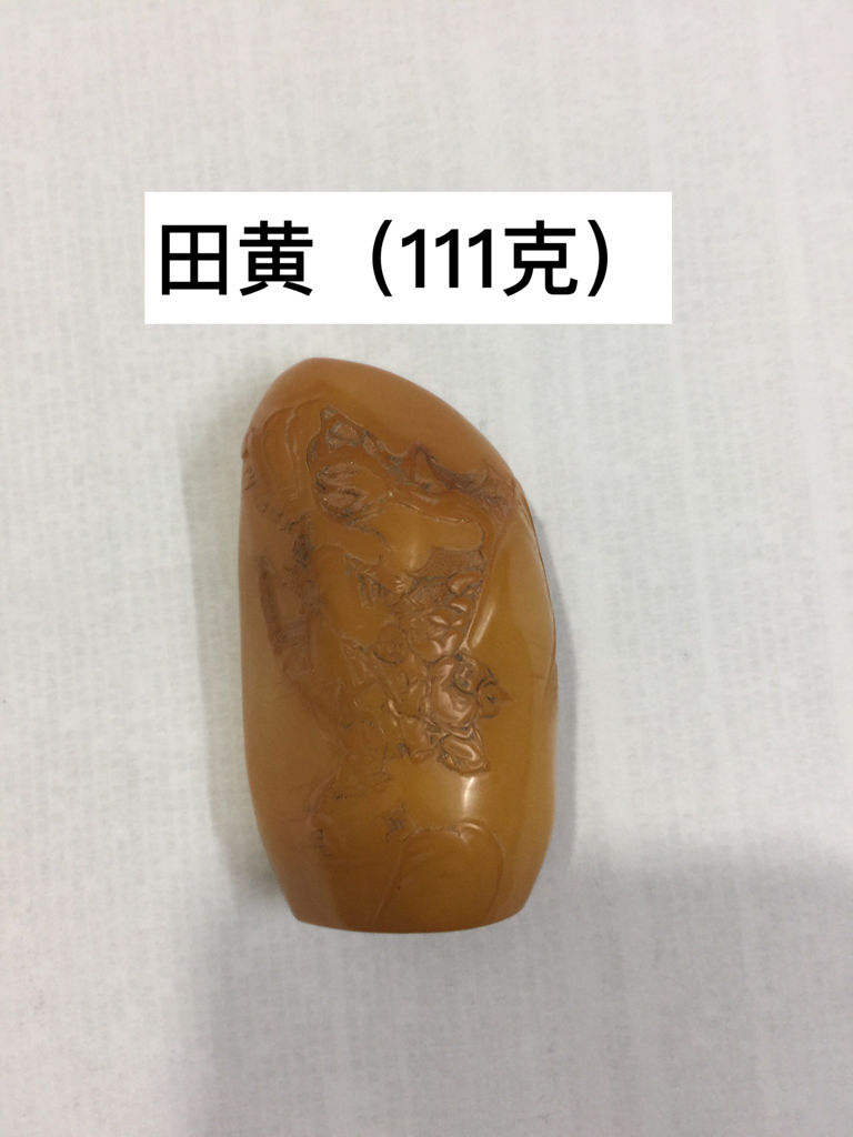 田黄多少钱一克(现在田黄多少钱一克)