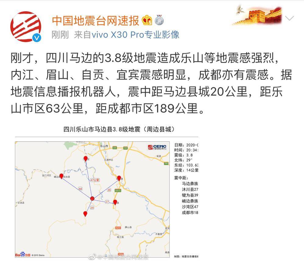 刚刚哪里地震(刚刚哪里地震了今天刚刚 最新消息) 刚刚哪里地震(刚刚哪里地震了今天刚刚 最新消息)