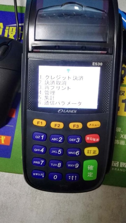 境外机(境外机票可以抵扣进项税吗)