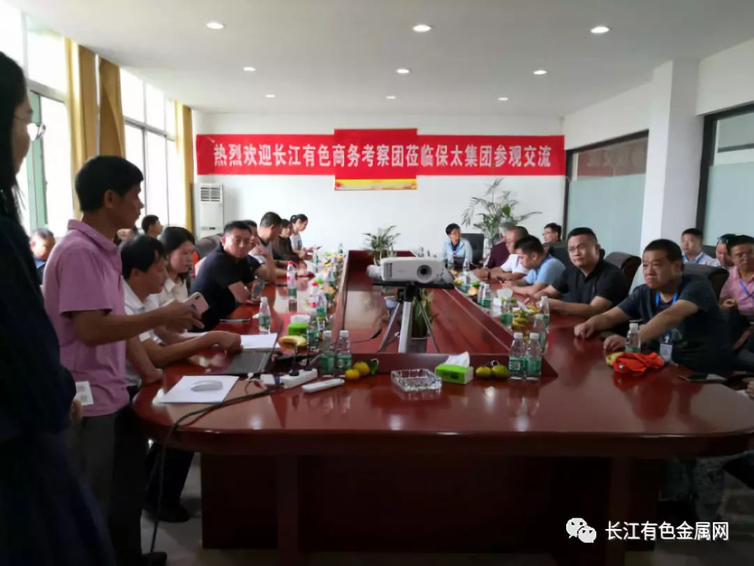 江西保太(江西保太ADC12今天价格)