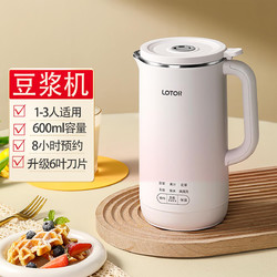 破壁机和豆浆机的区别(破壁机和豆浆机的区别在哪里) 破壁机和豆浆机的区别(破壁机和豆浆机的区别在哪里)