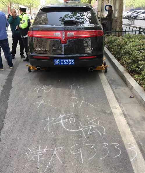 乱停车打什么电话(重庆乱停车打什么电话)