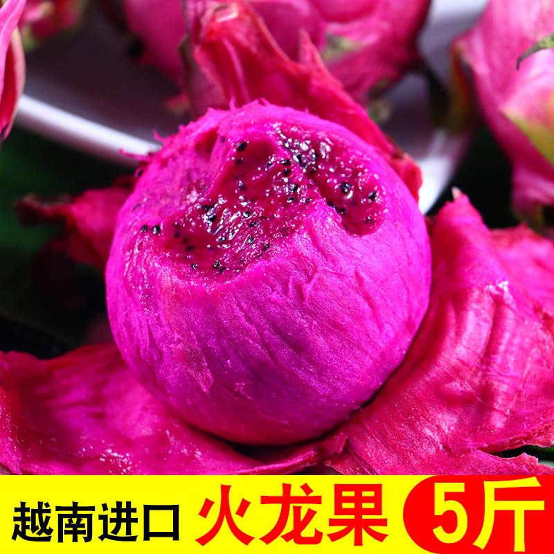 白火龙果(白火龙果与红心火龙果哪个治便秘)