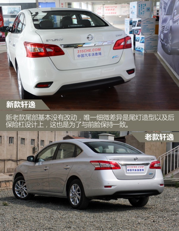 老轩逸(老轩逸经典) 老轩逸(老轩逸经典)