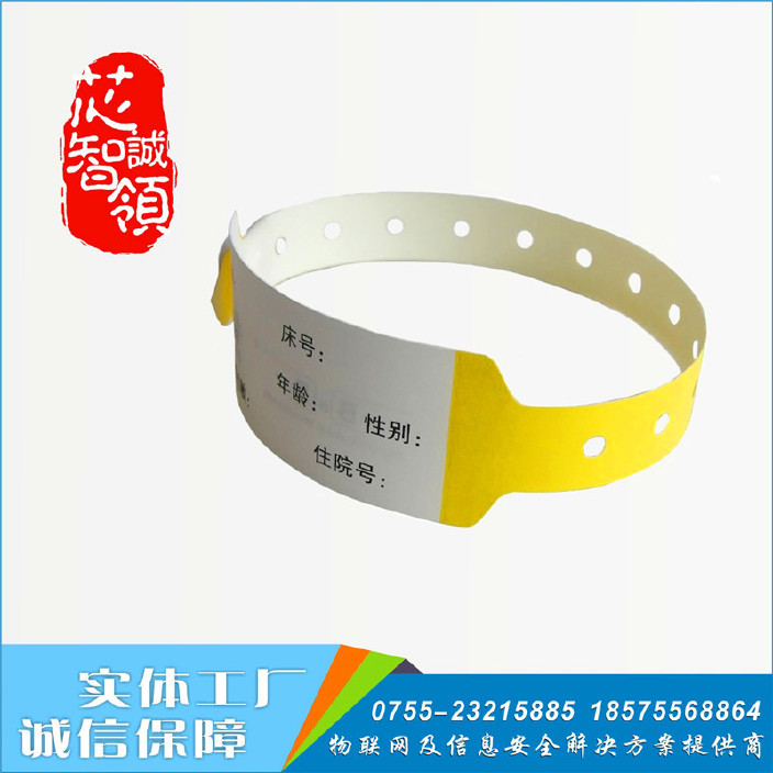医院手环颜色的含义(什么病人带粉红色腕带)