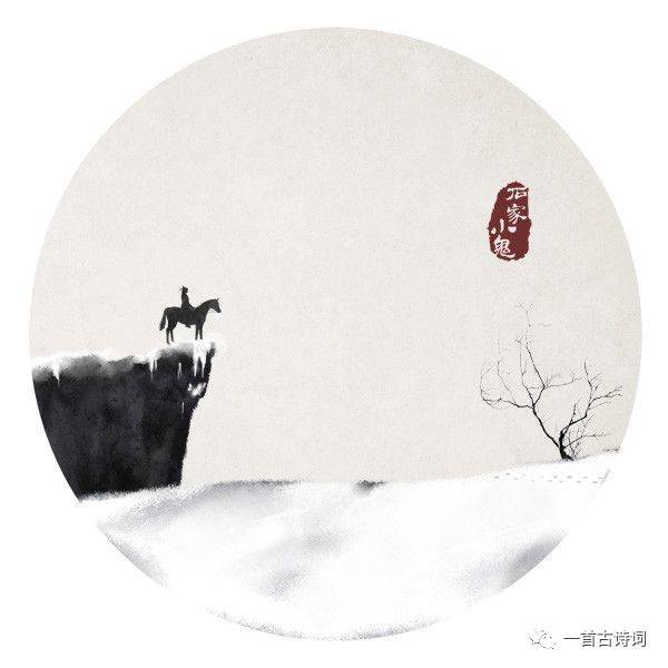 散入珠帘湿罗幕(散入珠帘湿罗幕狐裘不暖锦衾薄将军角弓不得控) 散入珠帘湿罗幕(散入珠帘湿罗幕狐裘不暖锦衾薄将军角弓不得控)