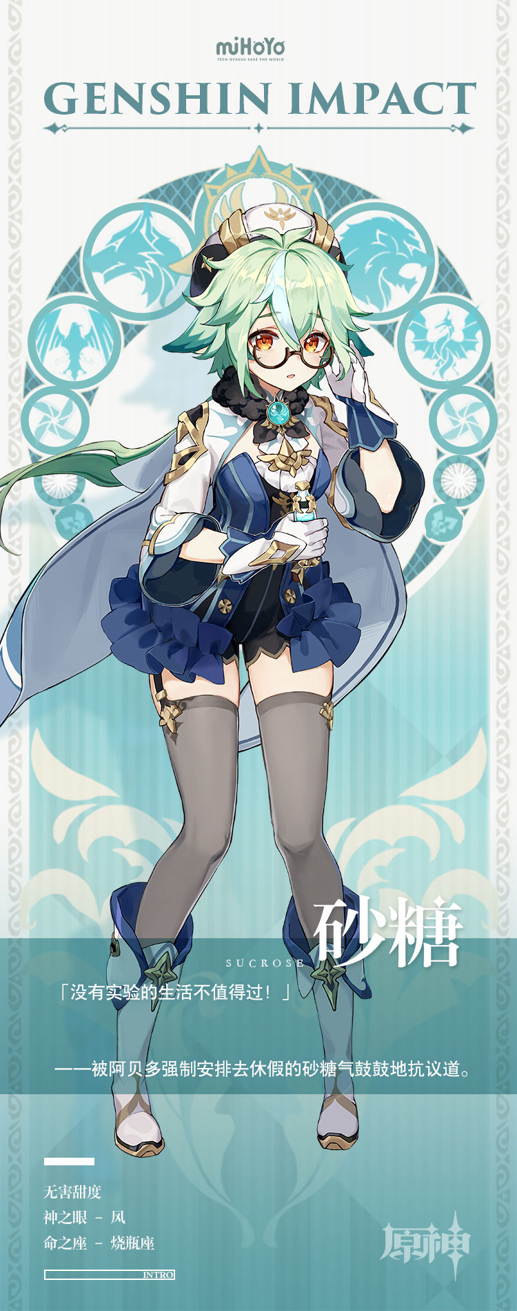 原神角色(原神角色强度排行最新) 原神角色(原神角色强度排行最新)