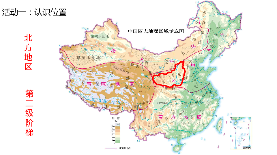 黄土高原范围(黄土高原范围包括哪些省) 黄土高原范围(黄土高原范围包括哪些省)