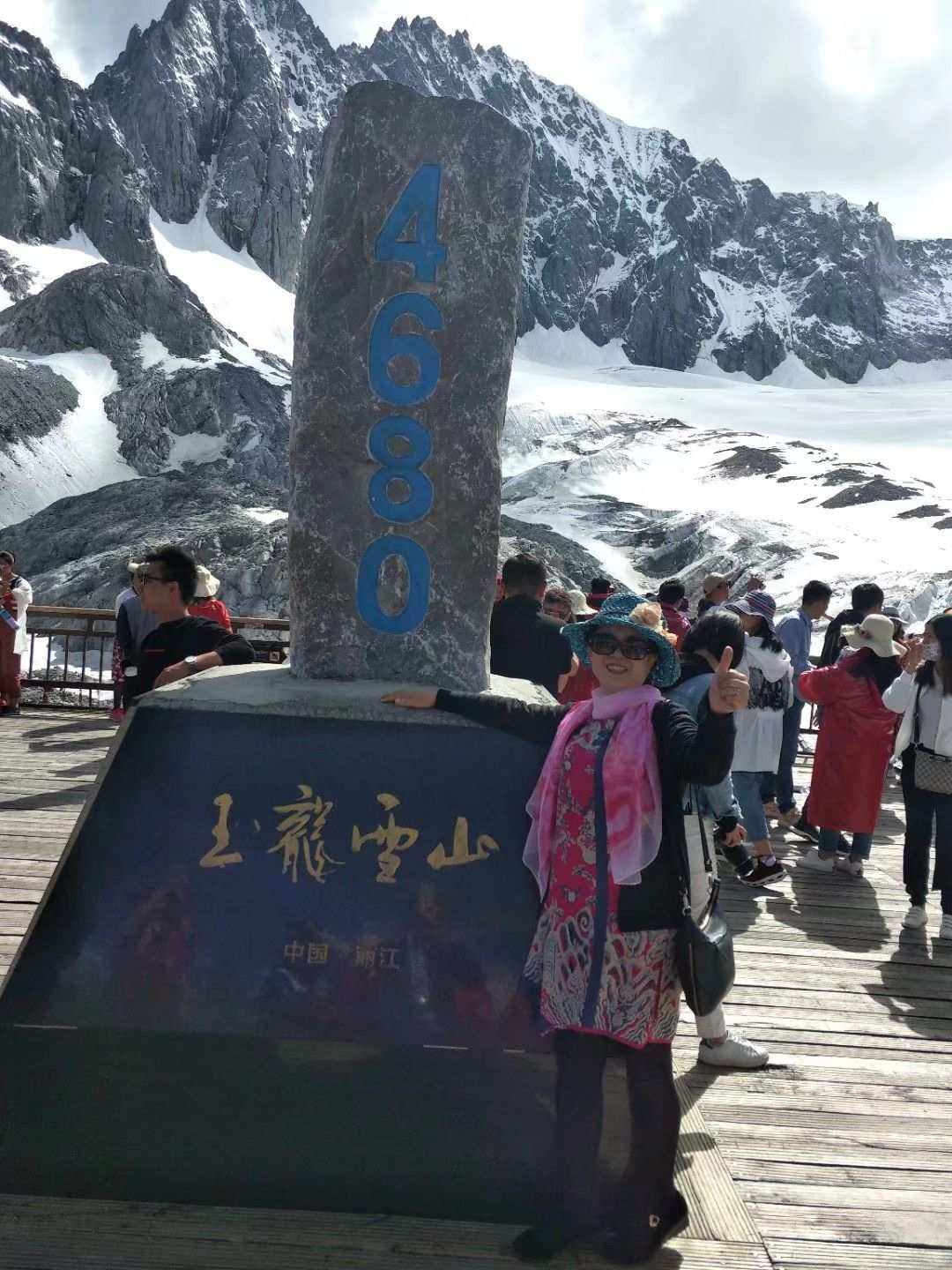 丽江平均海拔(丽江和大理哪个海拔高) 丽江平均海拔(丽江和大理哪个海拔高)