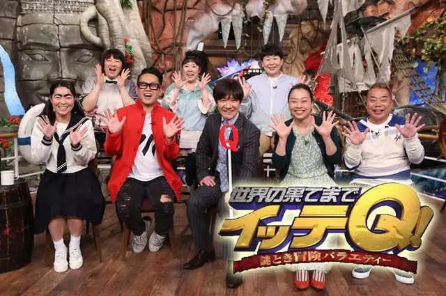 日本节目(日本节目英文)