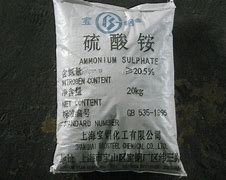 硫酸铵价格(硫酸铵价格行情最新价格)