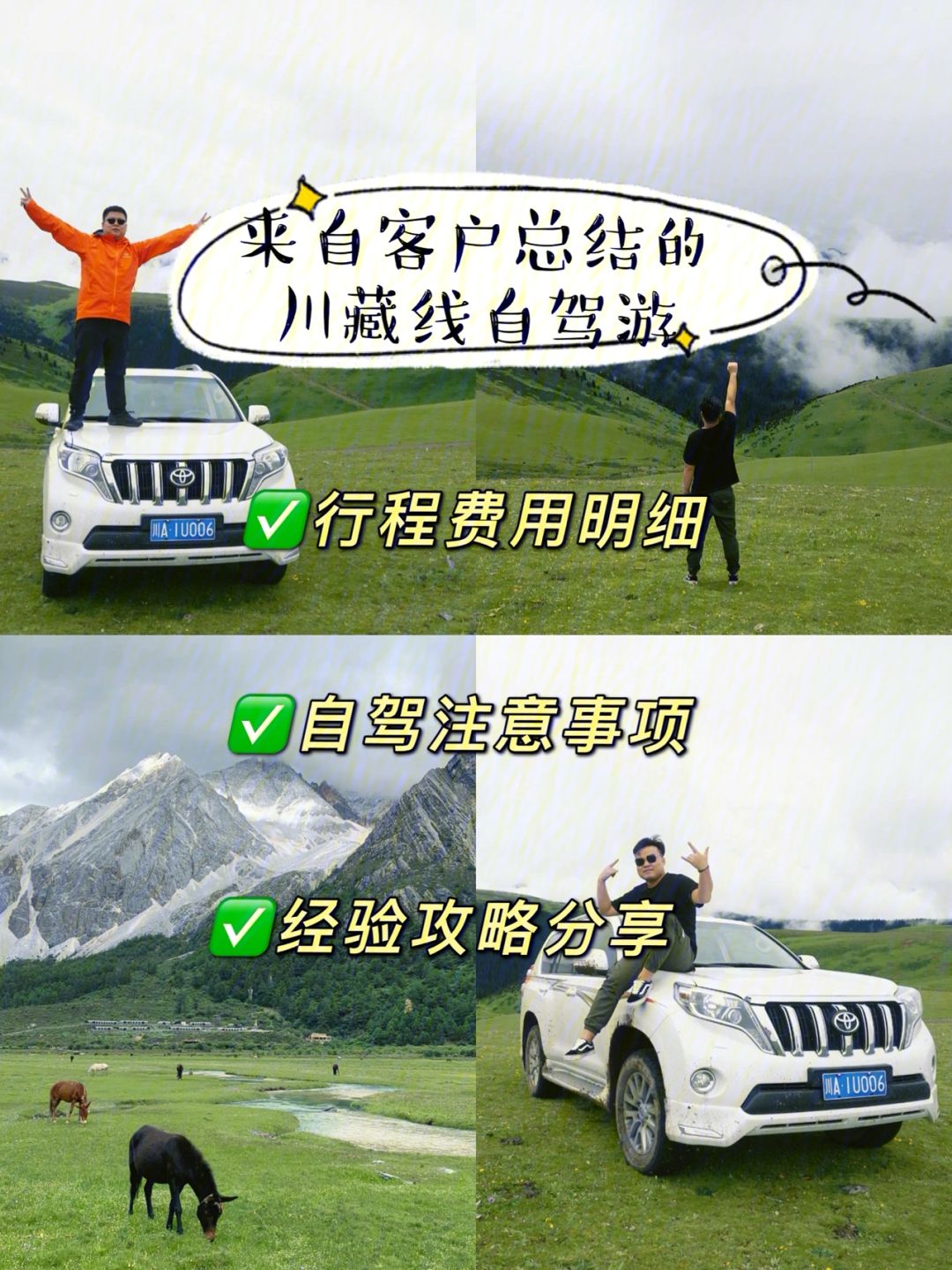 自驾租车价格(贵阳自驾租车价格)