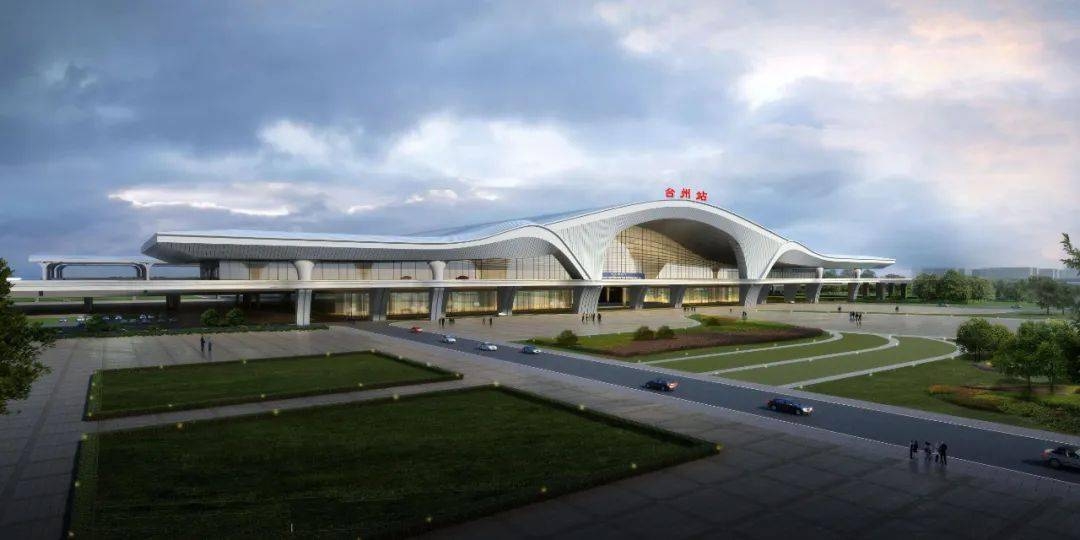 台州火车站(台州火车站图片) 台州火车站(台州火车站图片)