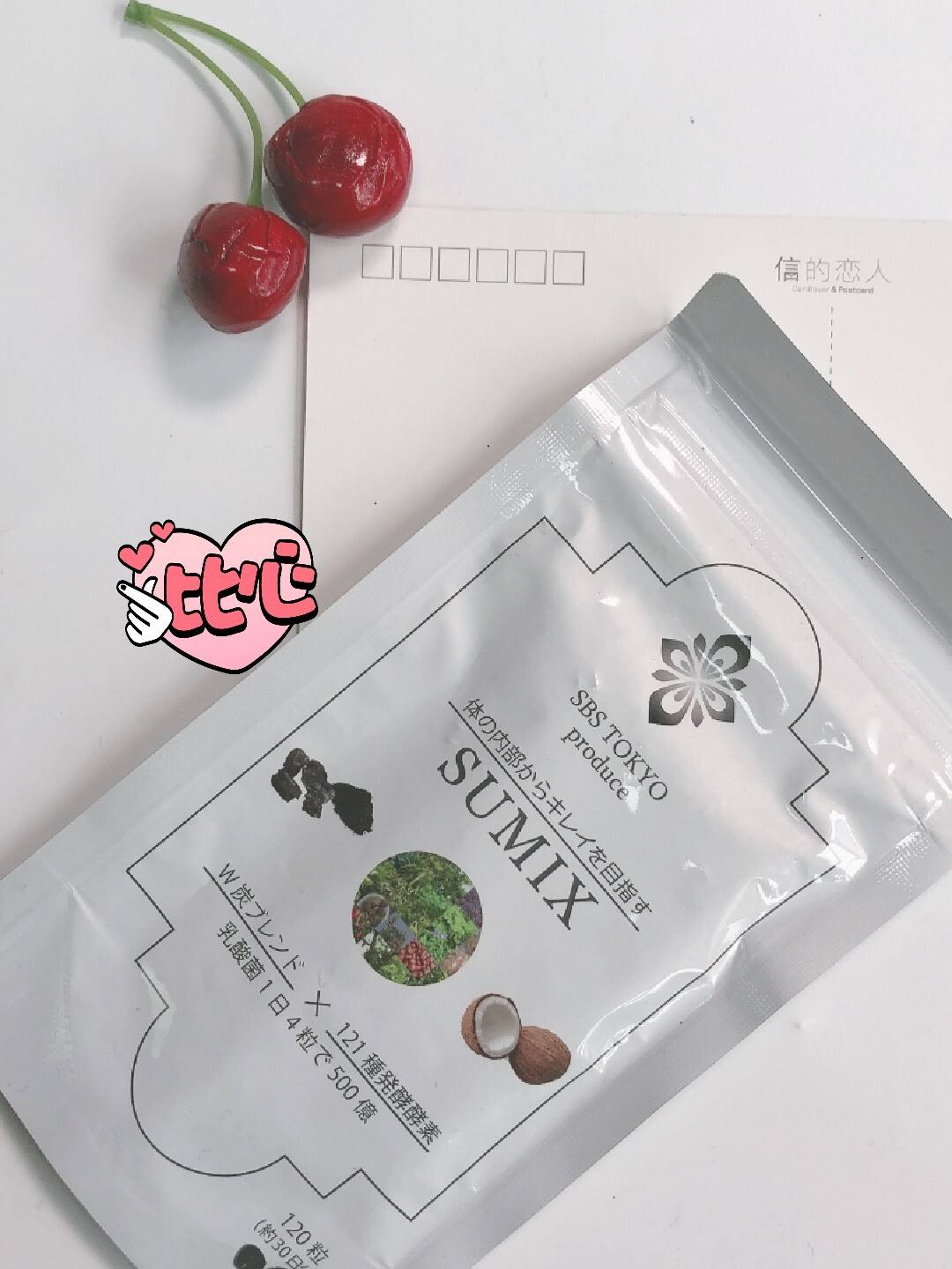 公主酵素(公主酵素酵素) 公主酵素(公主酵素酵素)