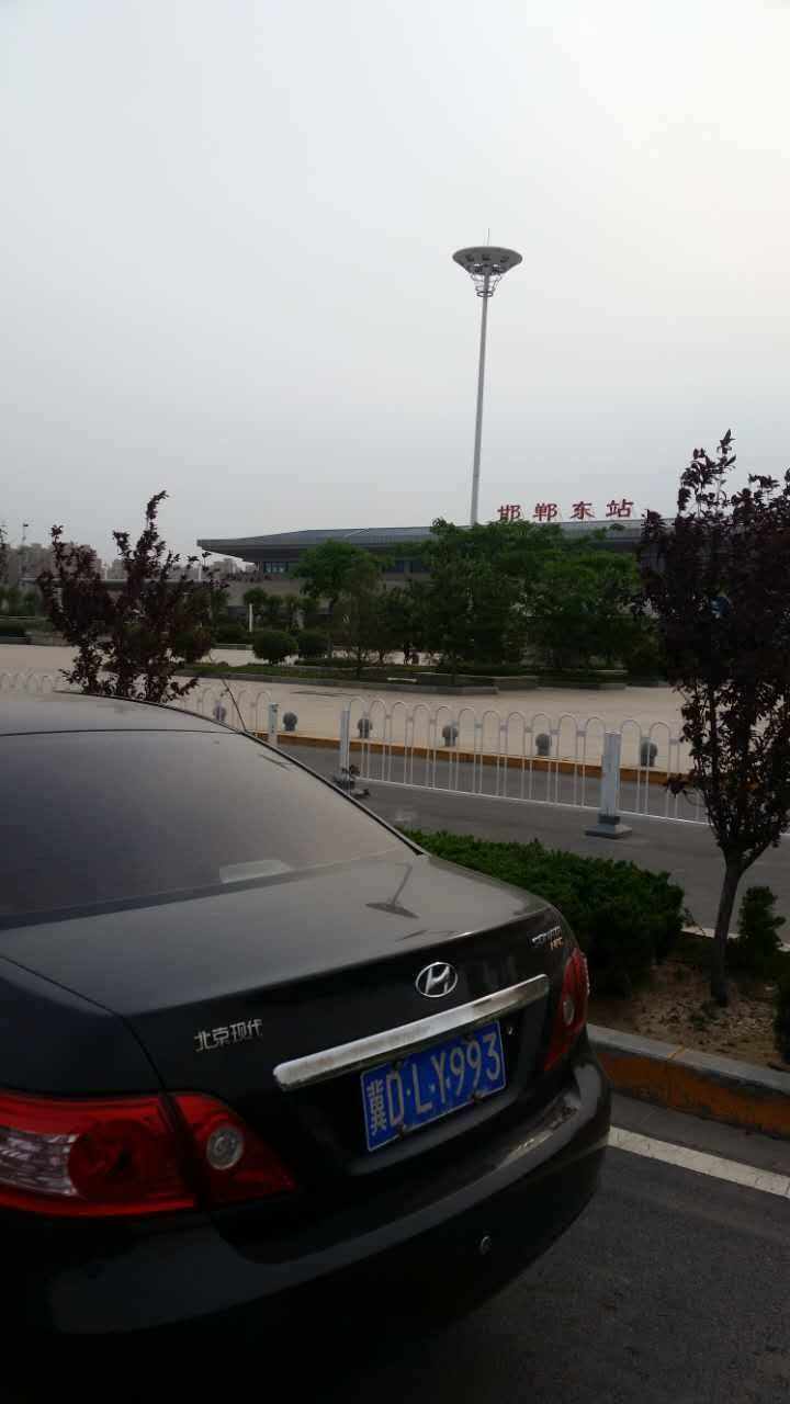 北京到邯郸(北京到邯郸高铁几个小时) 北京到邯郸(北京到邯郸高铁几个小时)