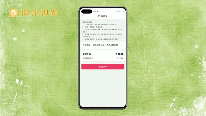 唯品会退货怎么退(唯品会退货怎么退免退运费) 唯品会退货怎么退(唯品会退货怎么退免退运费)
