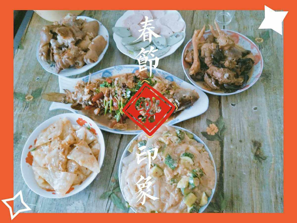 春节特色美食(春节特色美食图片) 春节特色美食(春节特色美食图片)