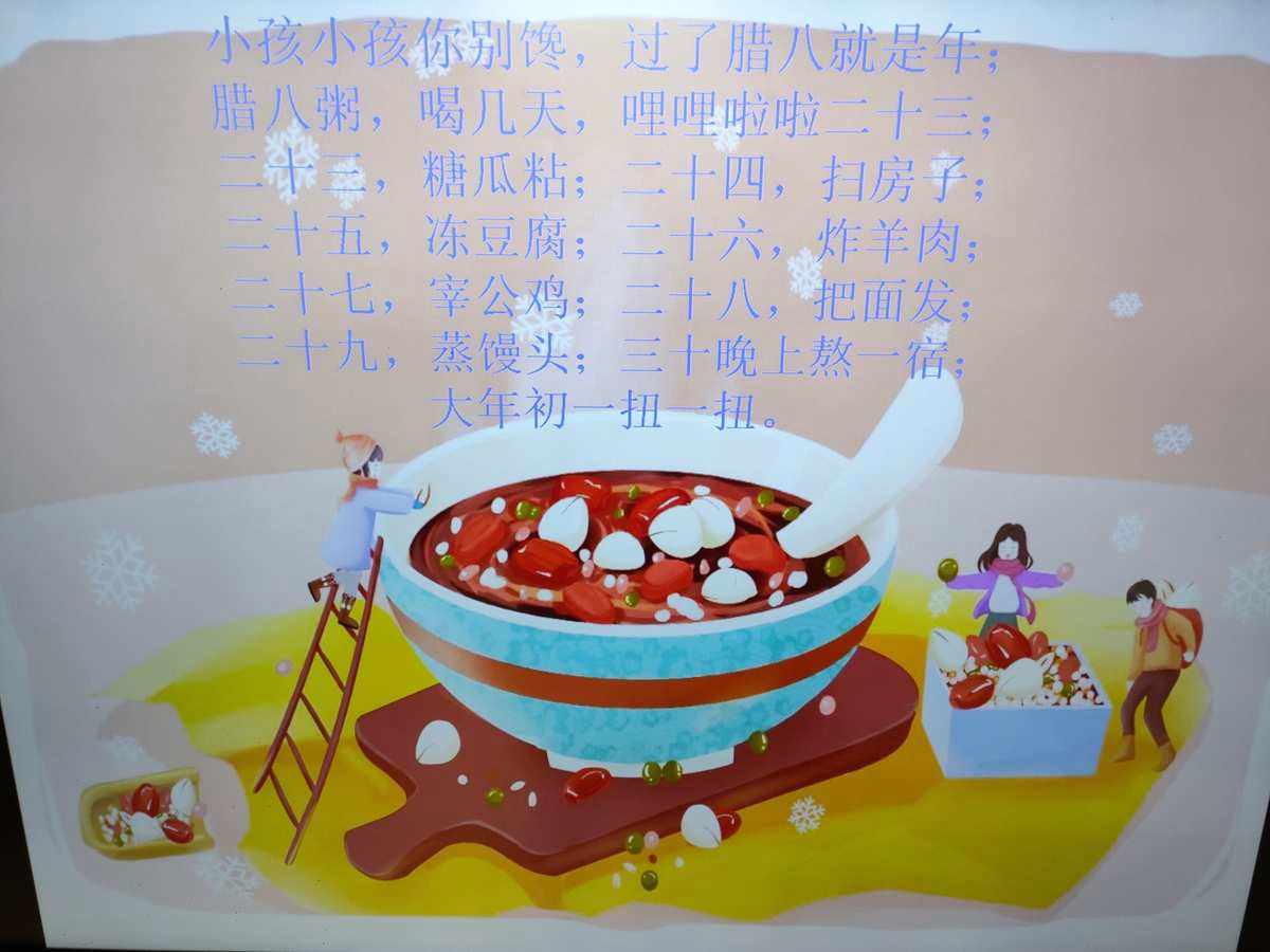 二十三糖瓜粘儿歌(二十三糖瓜粘歌谣名字)