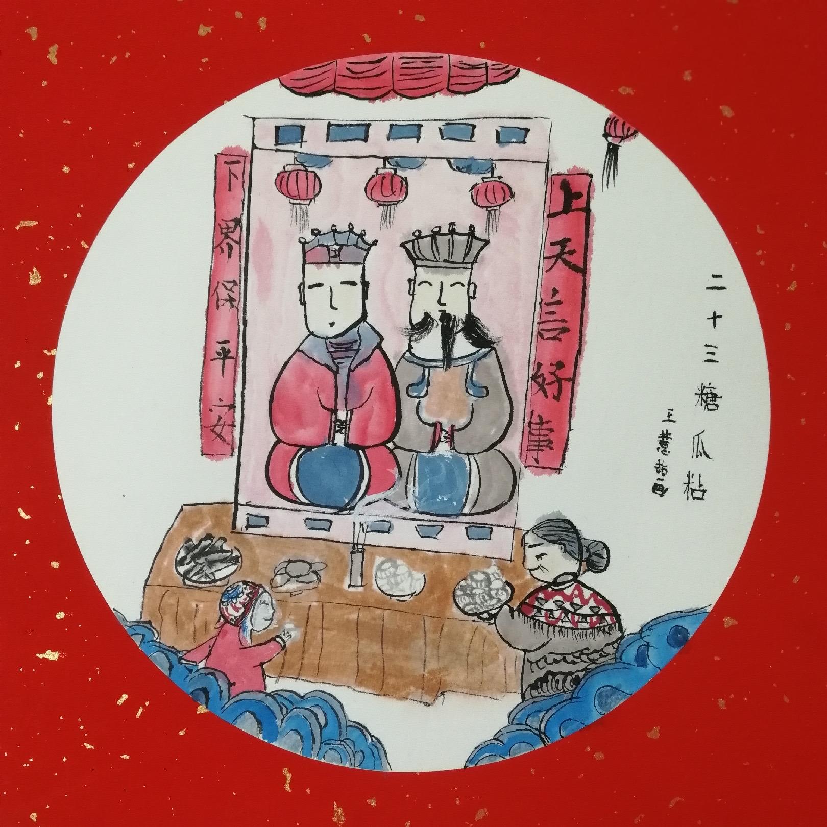 二十三糖瓜粘儿歌(二十三糖瓜粘歌谣名字)