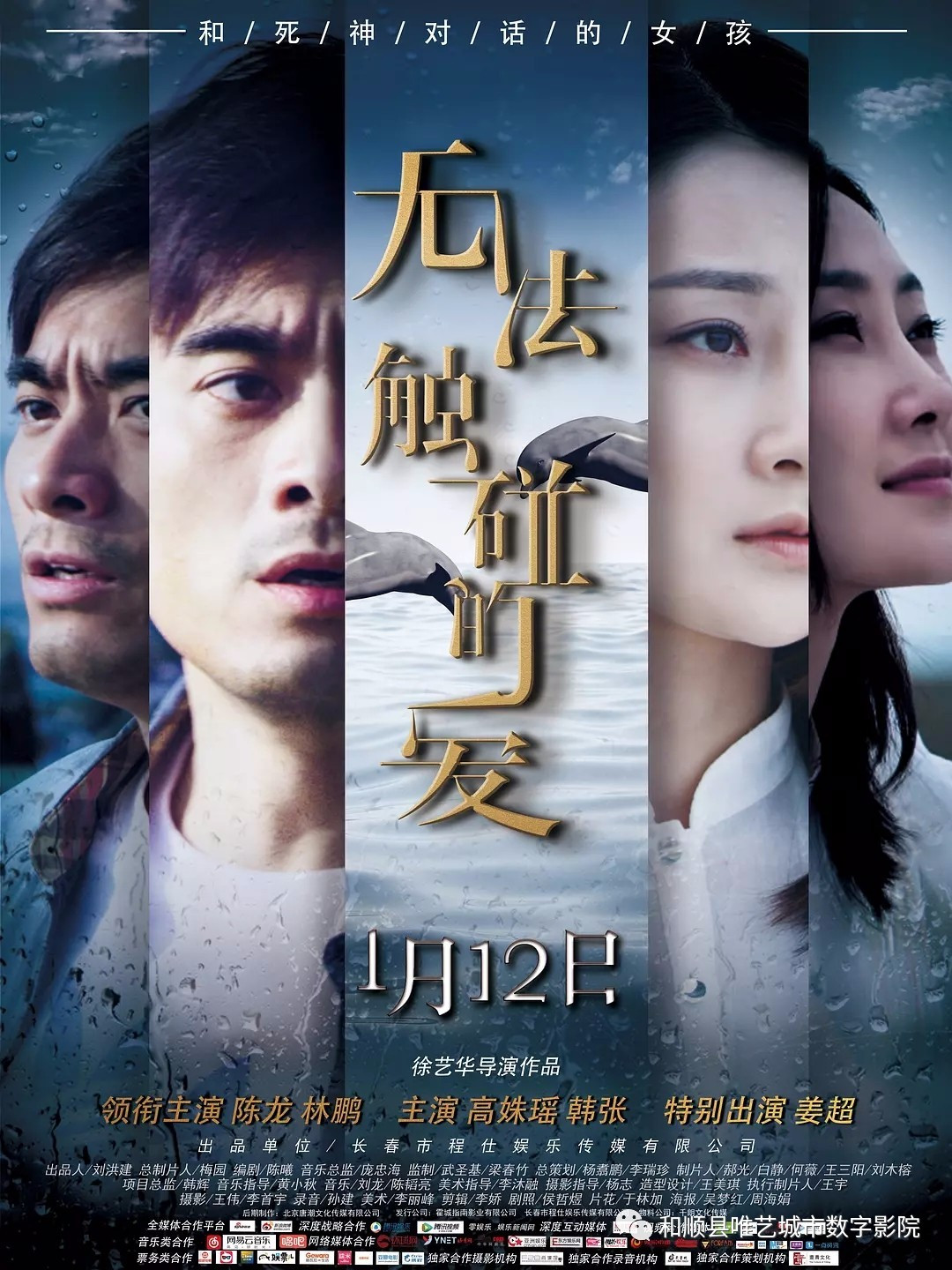 最近即将上映的电视剧(最近即将上映的电视剧榜单) 最近即将上映的电视剧(最近即将上映的电视剧榜单)