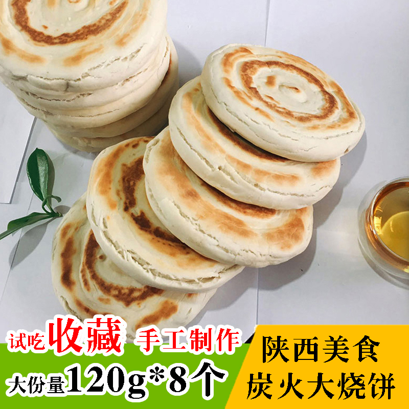 陕西特产小吃(陕西特产小吃有哪些)