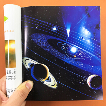 天文学入门(天文学入门pdf) 天文学入门(天文学入门pdf)