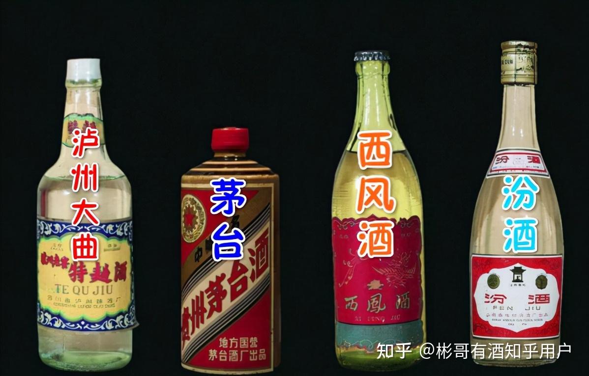 八大名酒排名(中国八大名酒排名)