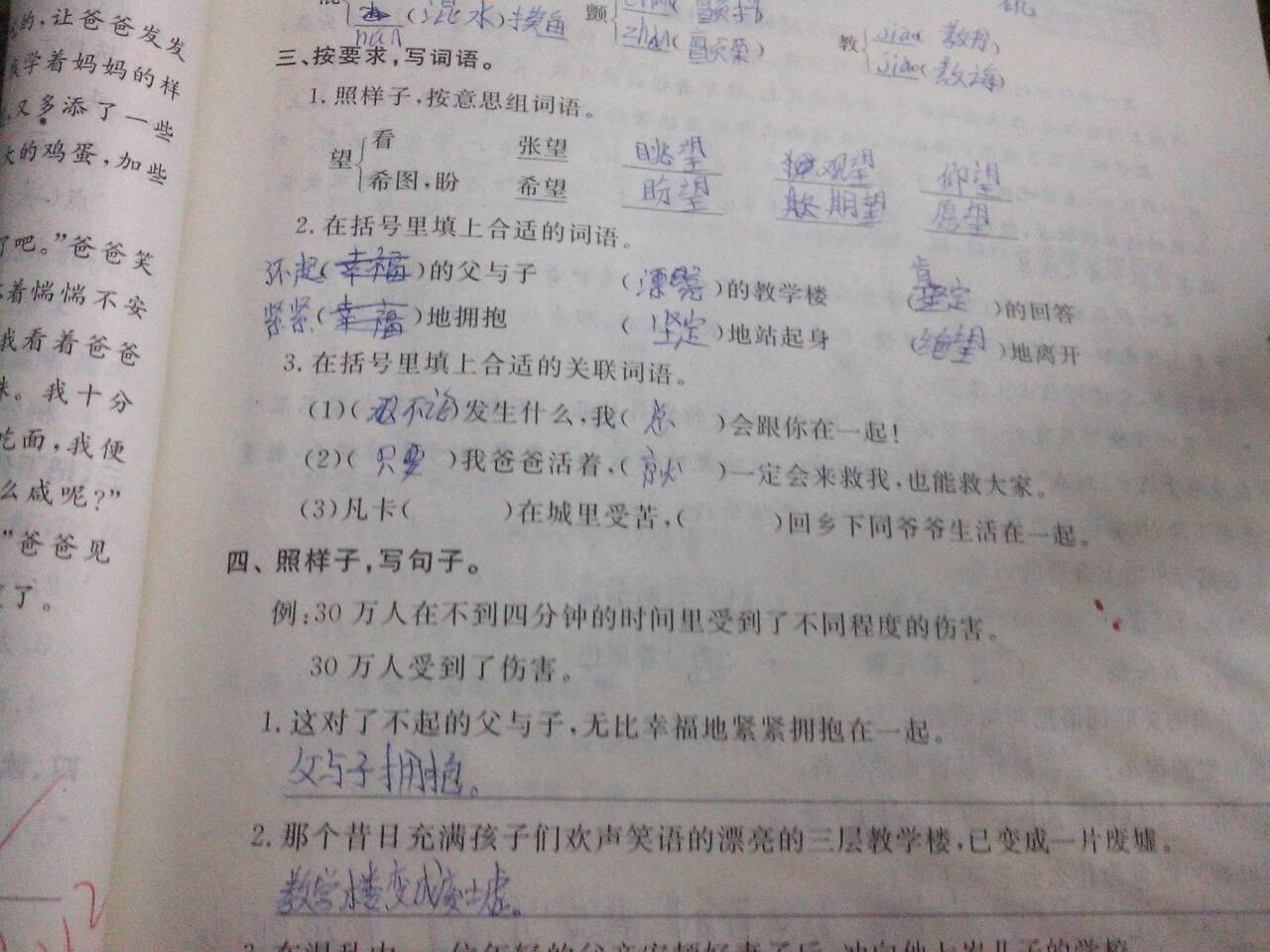 关联词是什么(不管的关联词是什么) 关联词是什么(不管的关联词是什么)