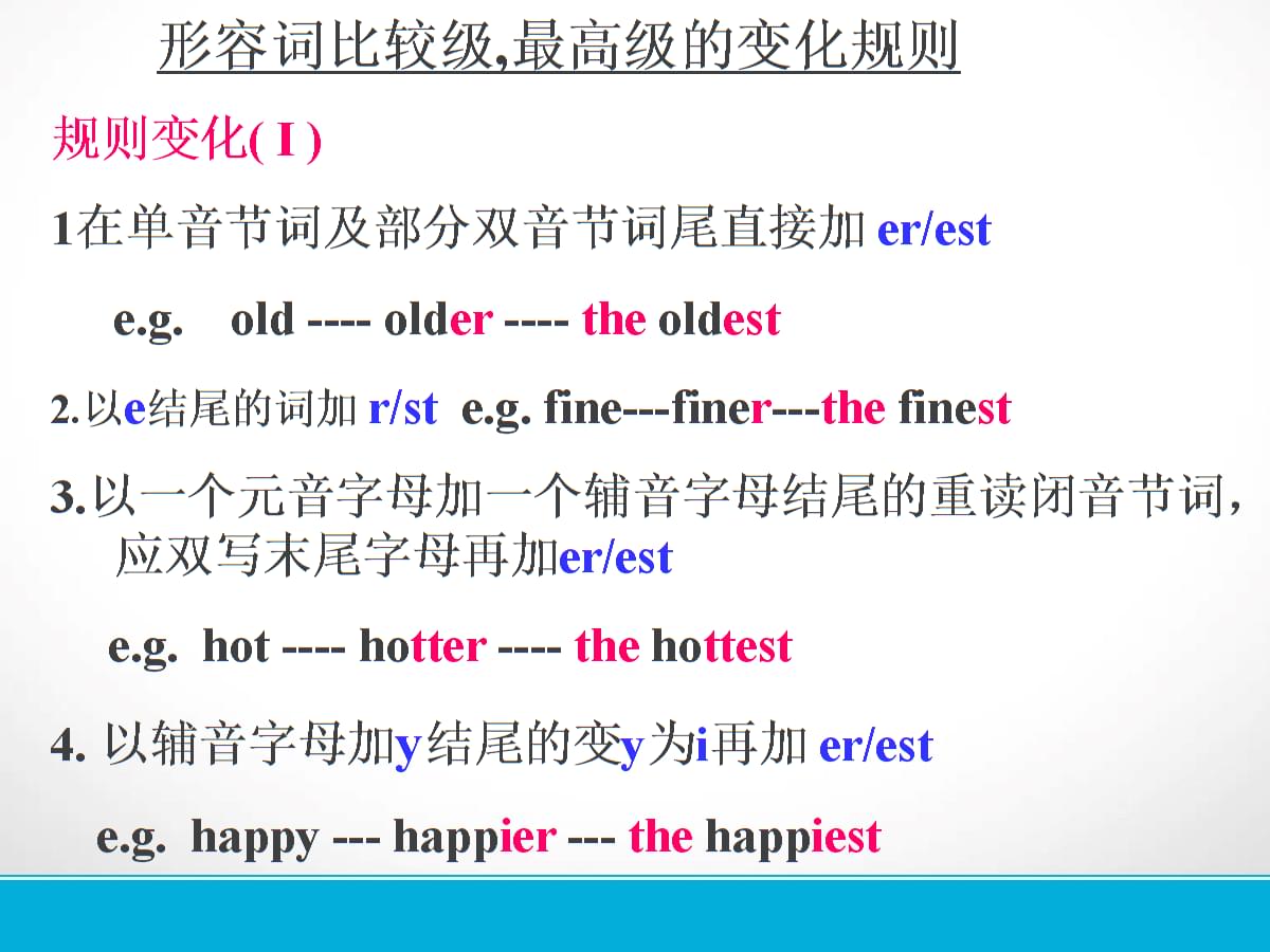 smart比较级(用smart造比较级句子) smart比较级(用smart造比较级句子)