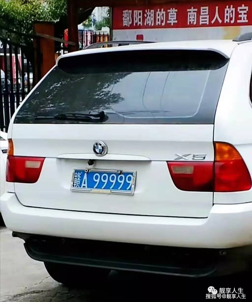 赣车牌(赣车牌号城市代号) 赣车牌(赣车牌号城市代号)