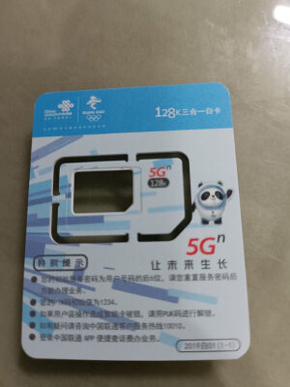 移动纯流量卡(移动纯流量卡免费申请入口)