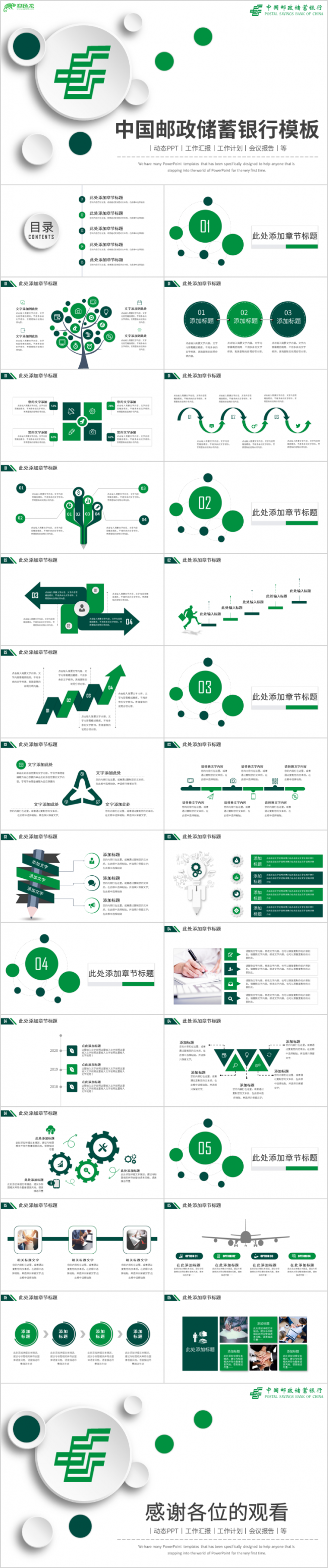 邮政储蓄银行贷款(邮政储蓄银行贷款政策) 邮政储蓄银行贷款(邮政储蓄银行贷款政策)