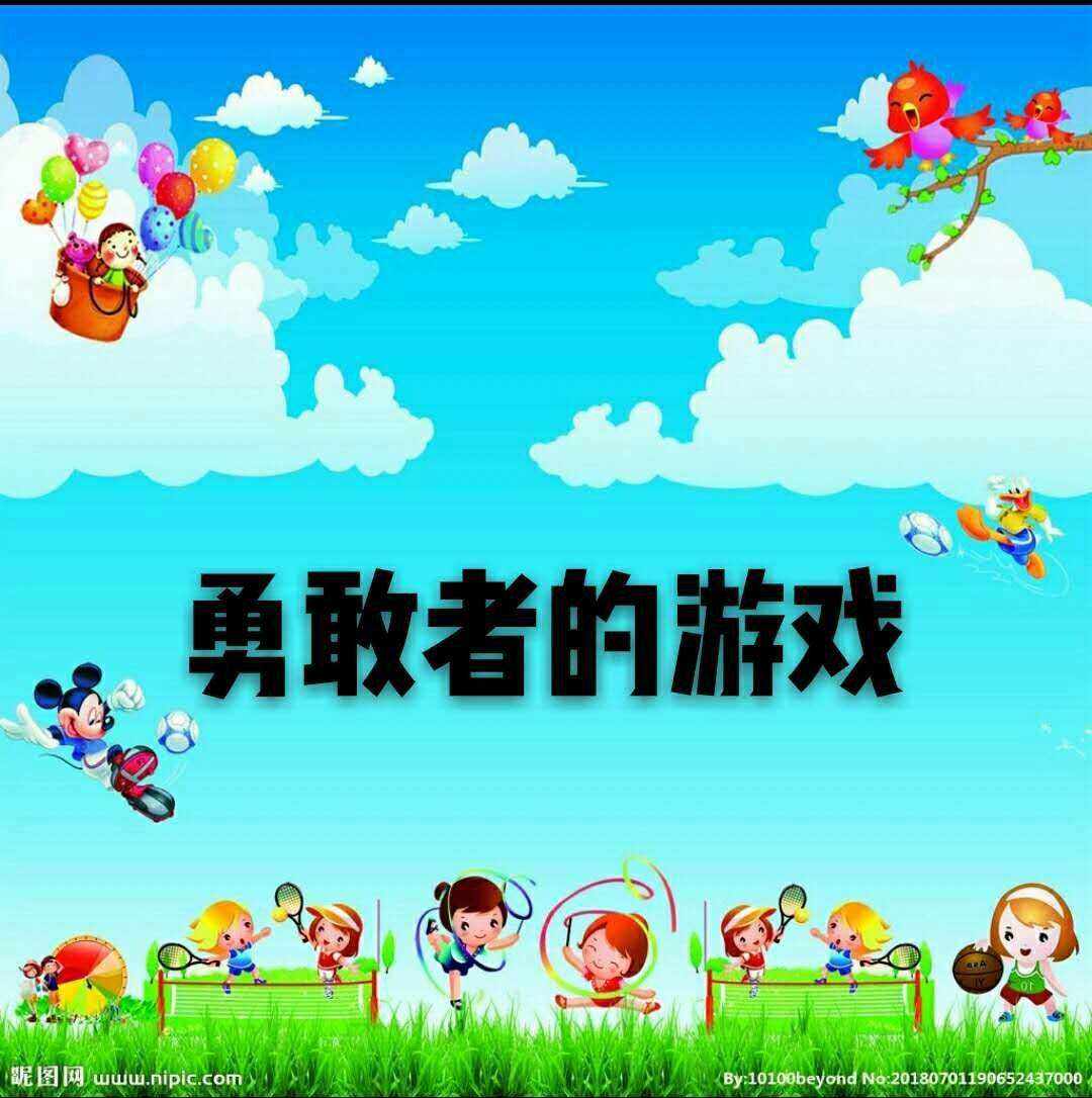 什么是勇敢(杀死一只知更鸟里写到什么是勇敢)