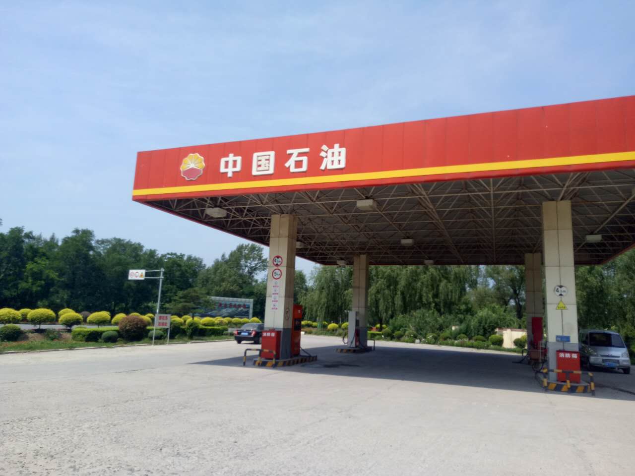 中国石油价格(中国石油价格走势图) 中国石油价格(中国石油价格走势图)