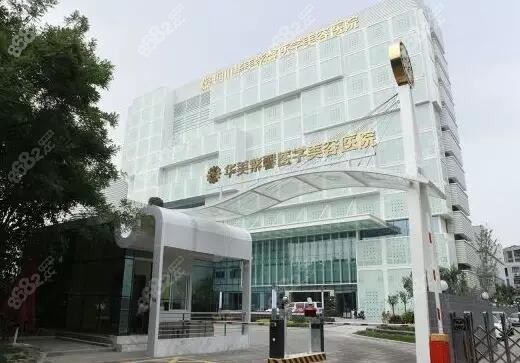 铜雀台整形医院(重庆铜雀台整形医院)