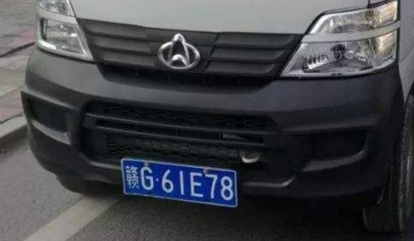 江西车牌号城市代号(江西车牌号城市代号表图片)