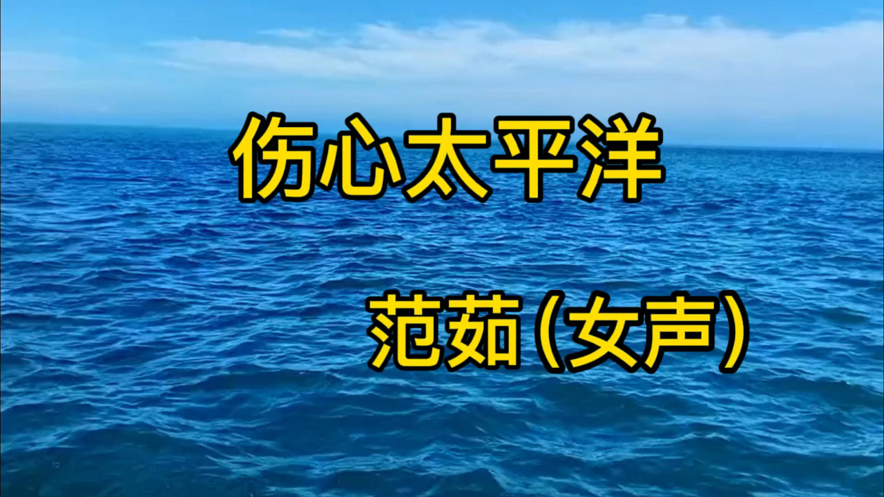伤心歌(伤心歌曲大全名字) 伤心歌(伤心歌曲大全名字)