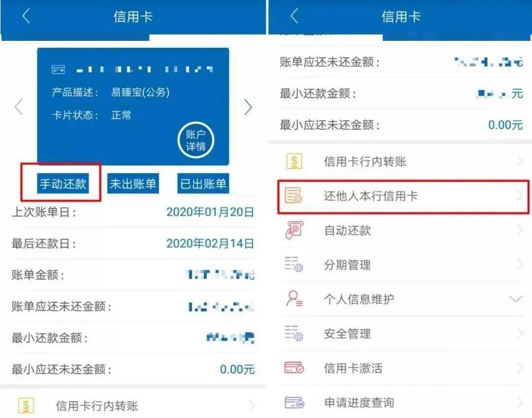 信用卡怎么转账(信用卡怎么转账给别人微信)