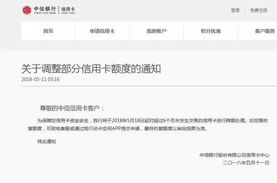 信用卡怎么转账(信用卡怎么转账给别人微信)