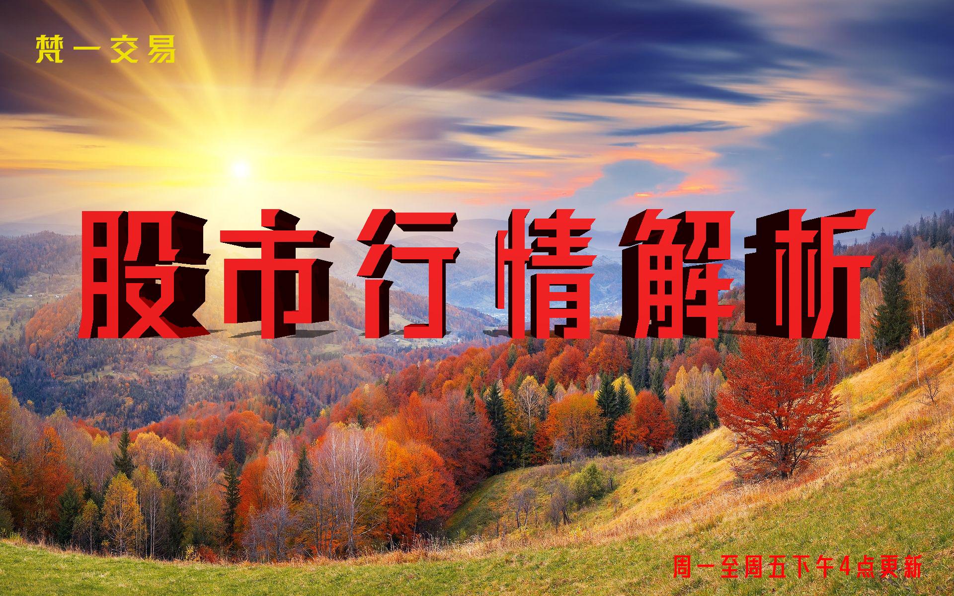 股票推荐(股票推荐3只暴涨股) 股票推荐(股票推荐3只暴涨股)