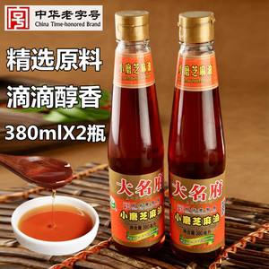 油碟的油是什么油(油碟的油是什么油怎么调)