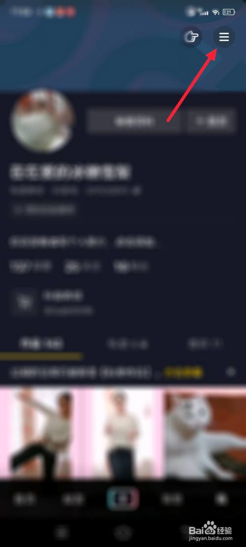 抖音怎么注册小号(抖音怎么注册小号不用手机号)