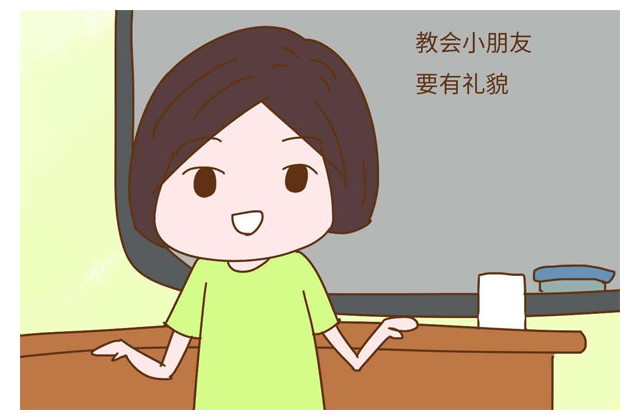 懂礼貌(懂礼貌讲文明)