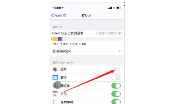苹果备份在哪里(苹果备份在哪里找) 苹果备份在哪里(苹果备份在哪里找)