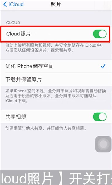 苹果备份在哪里(苹果备份在哪里找) 苹果备份在哪里(苹果备份在哪里找)
