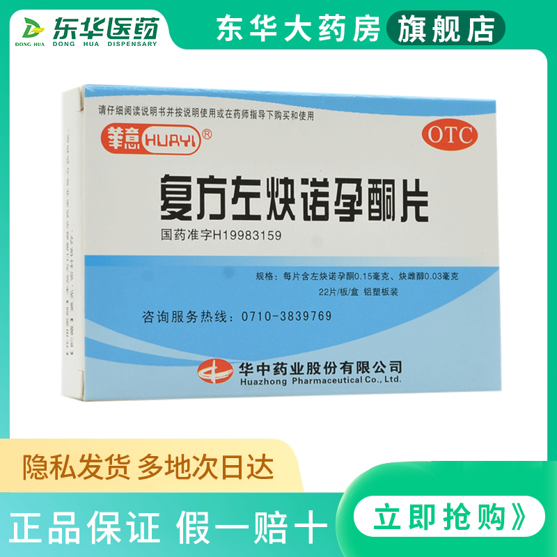 优思明多少钱(优思明多少钱一合)