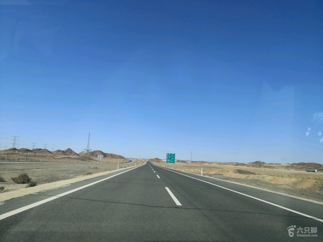 星星峡(星星峡镇)